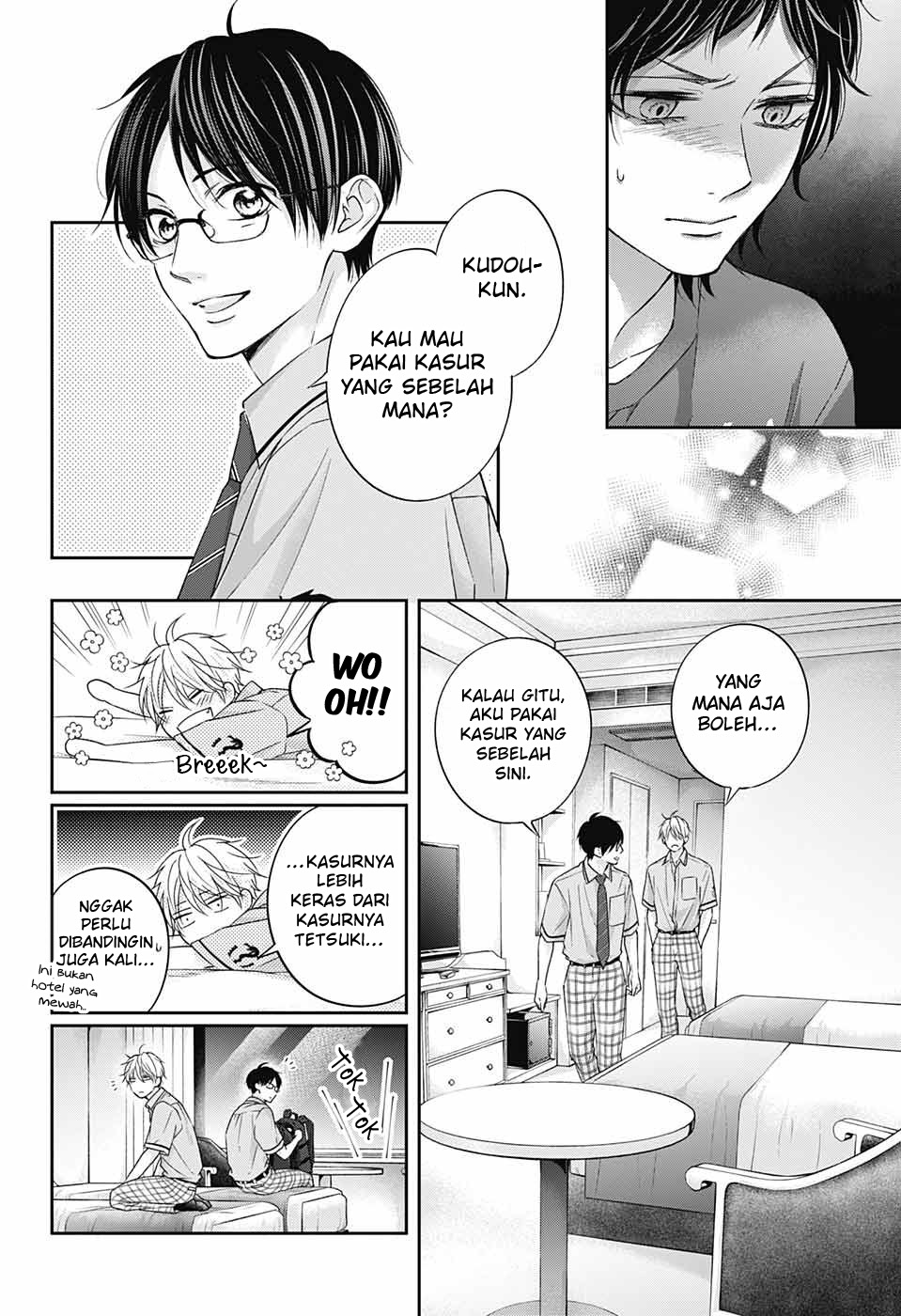 Kono Oto Tomare!
